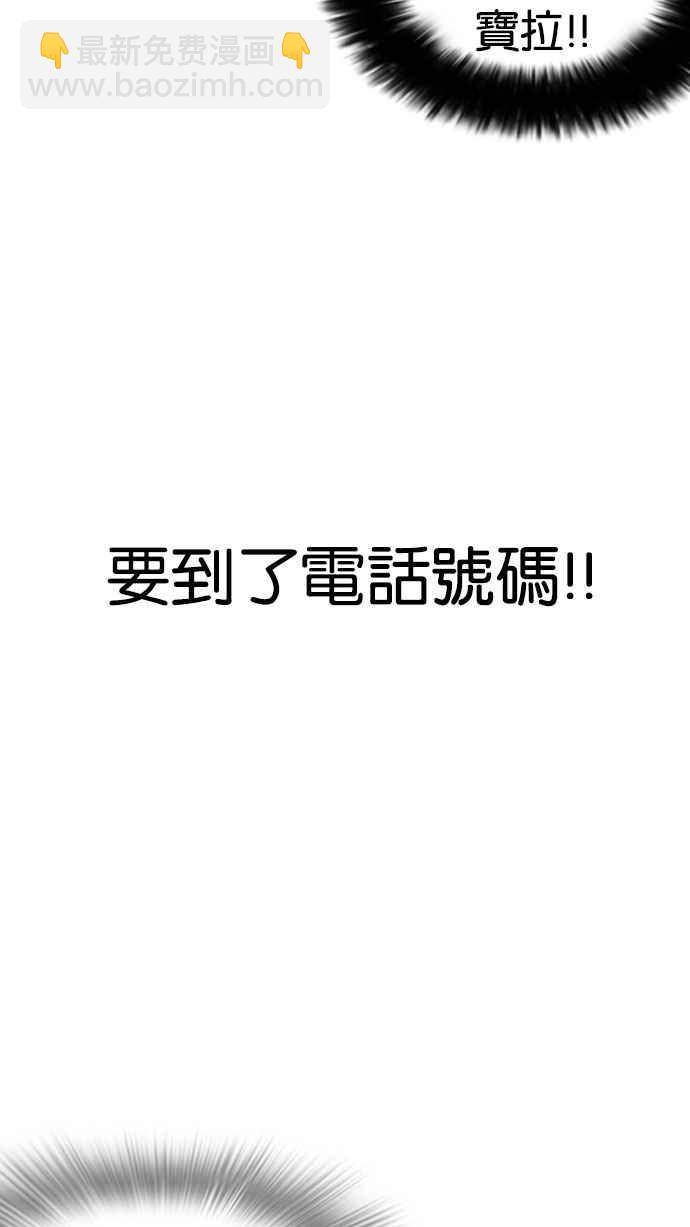 [第155话] 节日 [3_5]70