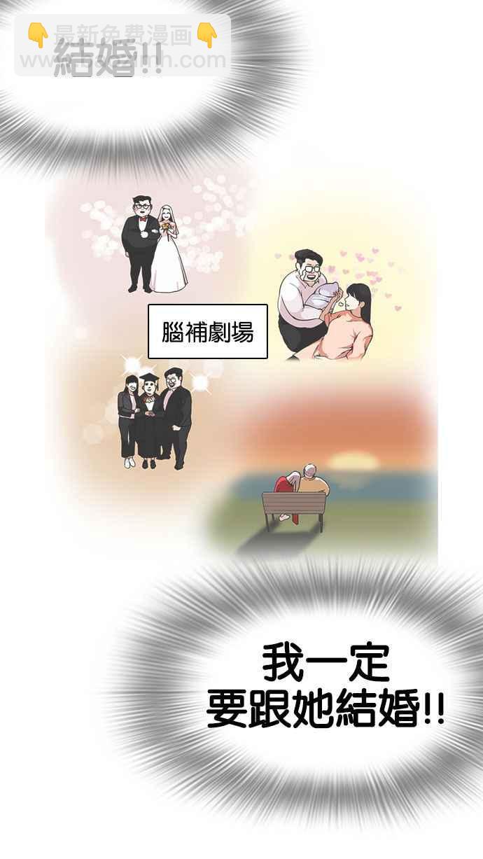 [第155话] 节日 [3_5]71