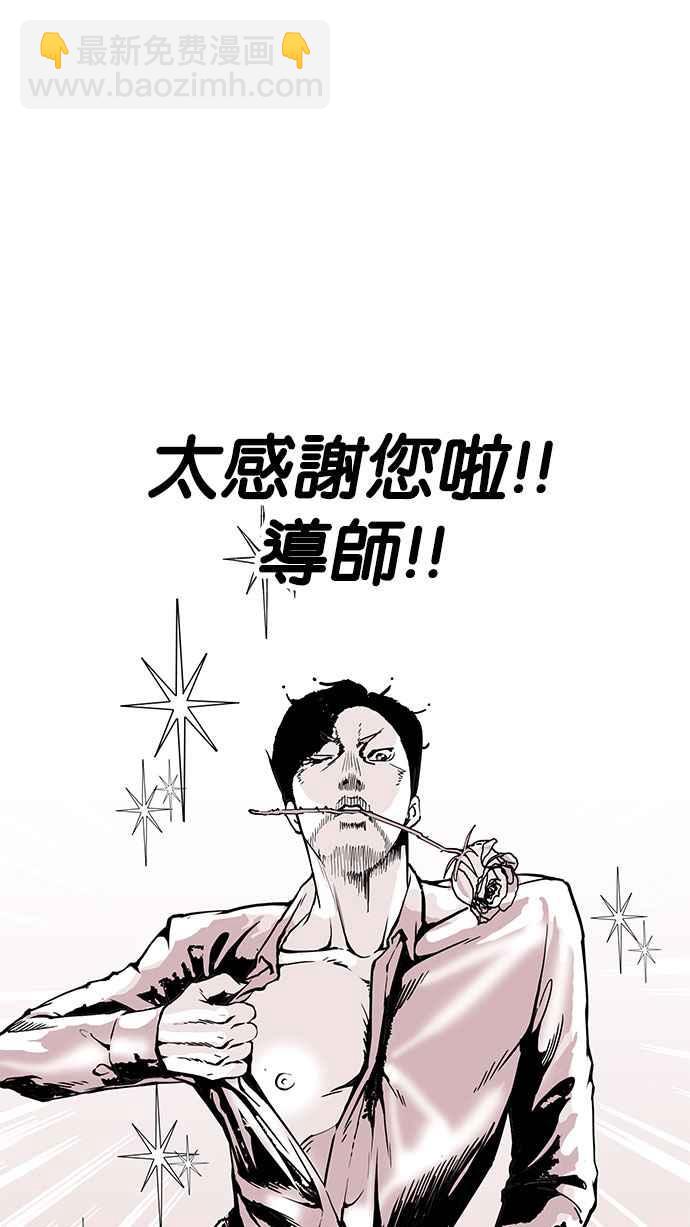 [第155话] 节日 [3_5]72