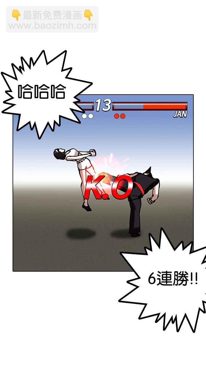 [第155话] 节日 [3_5]78
