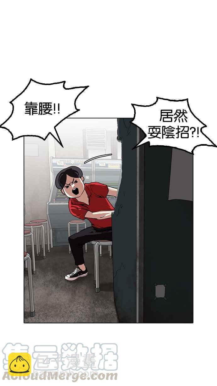 [第155话] 节日 [3_5]79