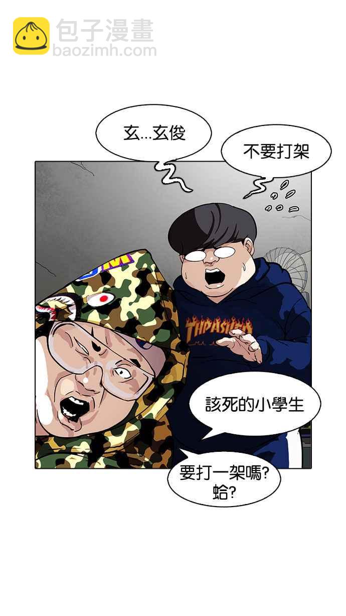 [第155话] 节日 [3_5]82