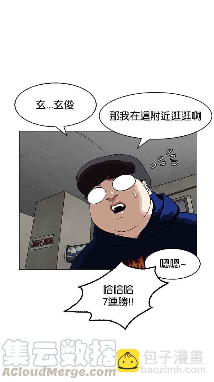 [第155话] 节日 [3_5]84