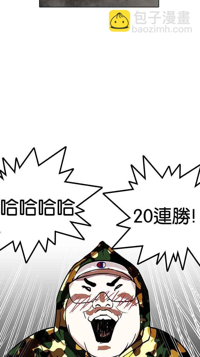 [第155话] 节日 [3_5]86