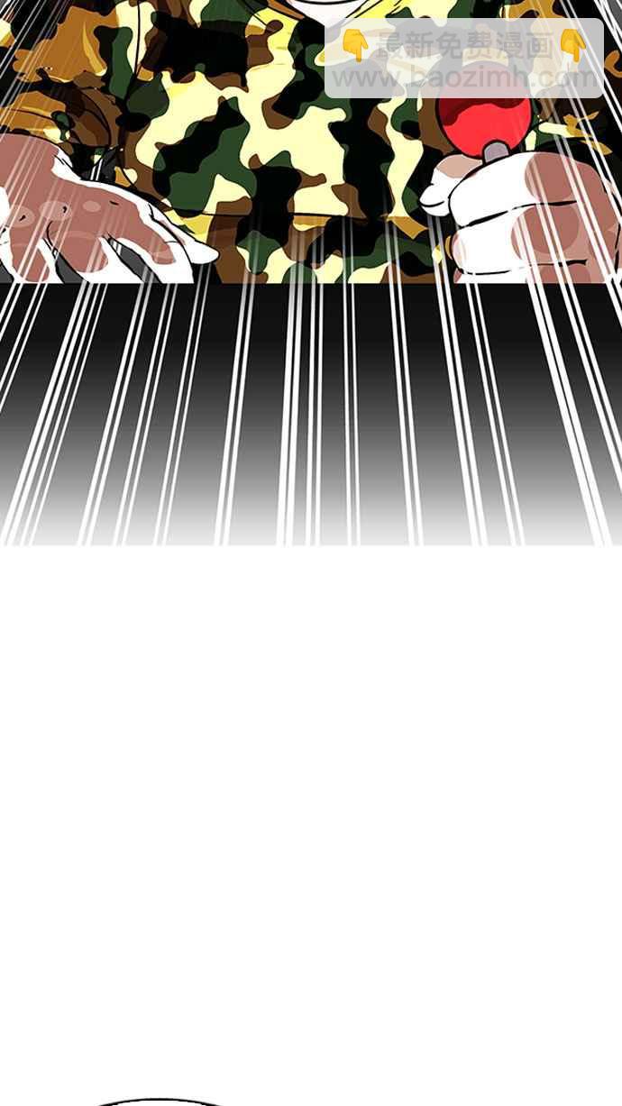 [第155话] 节日 [3_5]87
