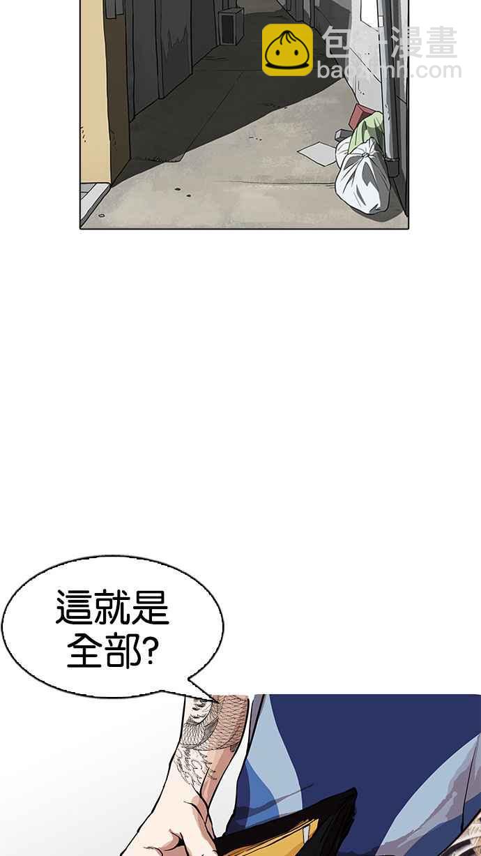 [第155话] 节日 [3_5]91