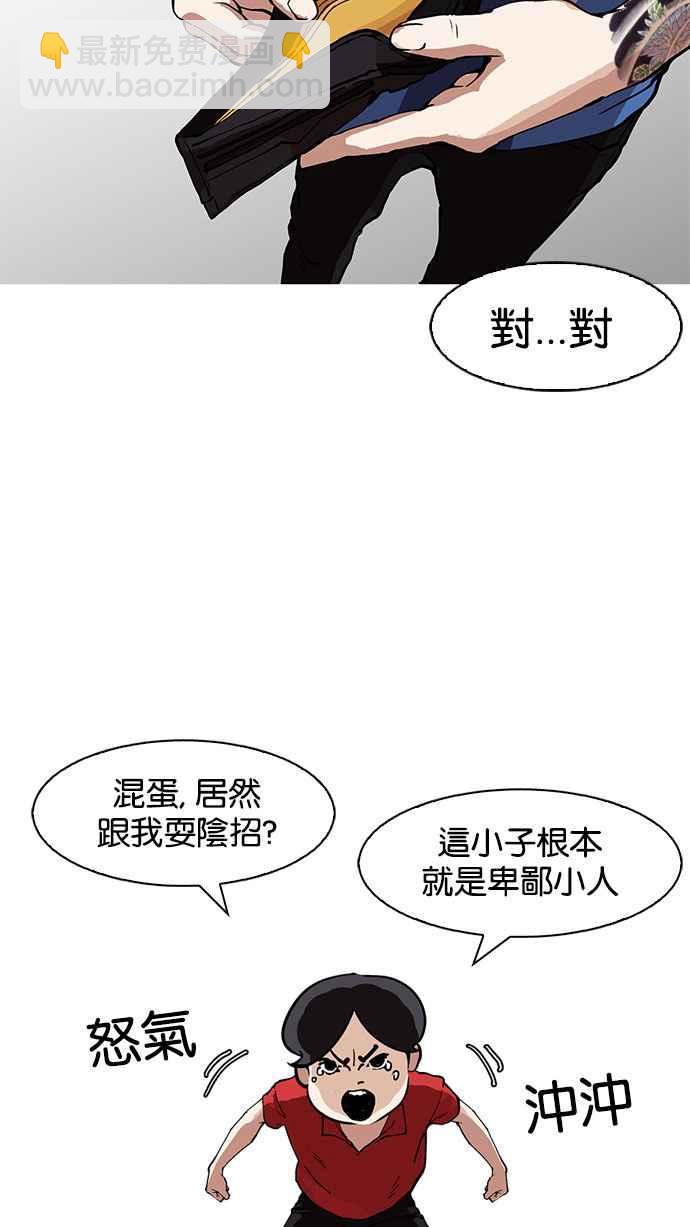 [第155话] 节日 [3_5]92