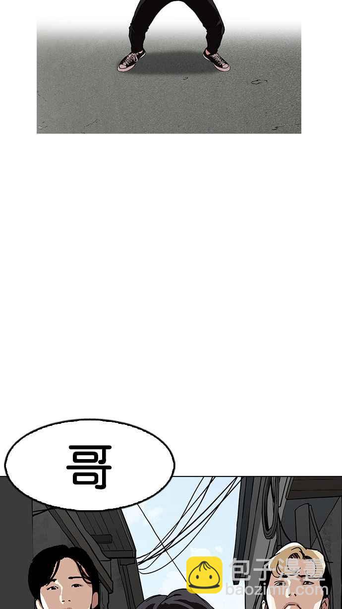 [第155话] 节日 [3_5]93