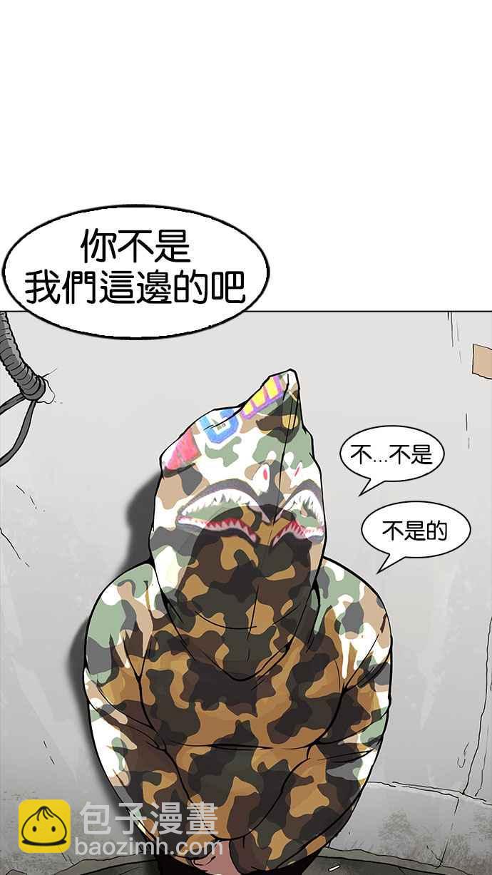 [第155话] 节日 [3_5]95
