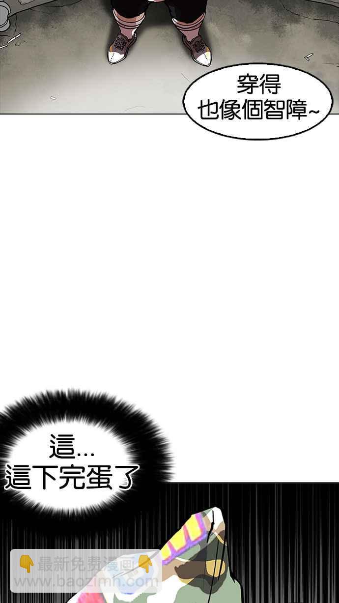 [第155话] 节日 [3_5]96