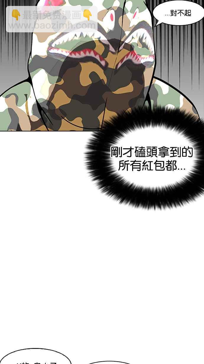 [第155话] 节日 [3_5]97
