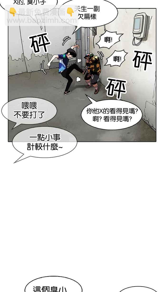 [第155话] 节日 [3_5]98