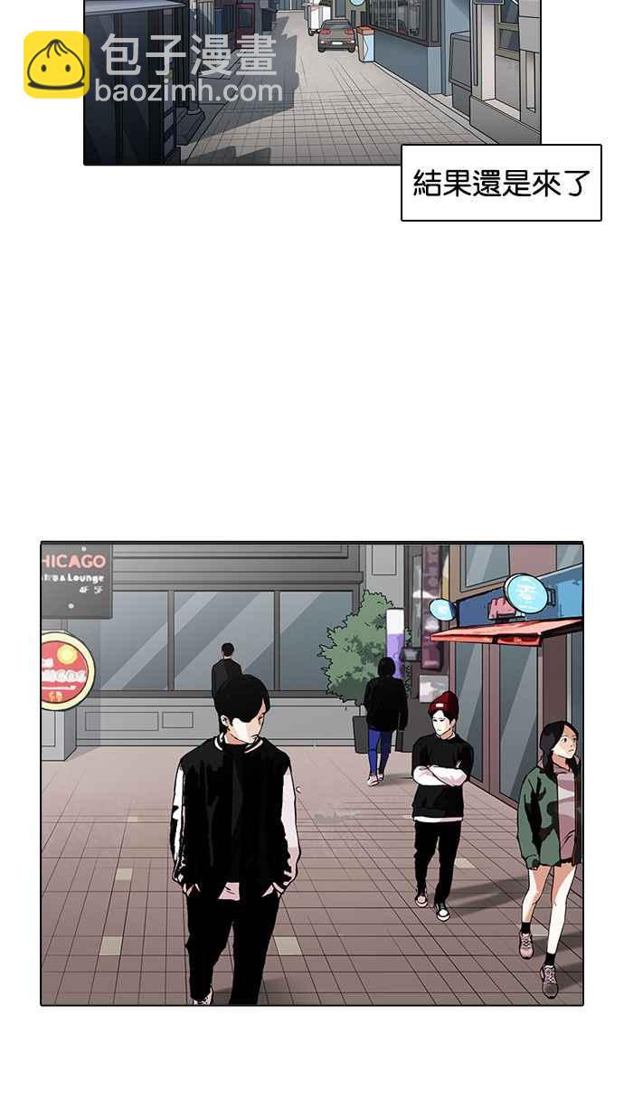 [第158话] 咸森农的首尔行 [1_3]1