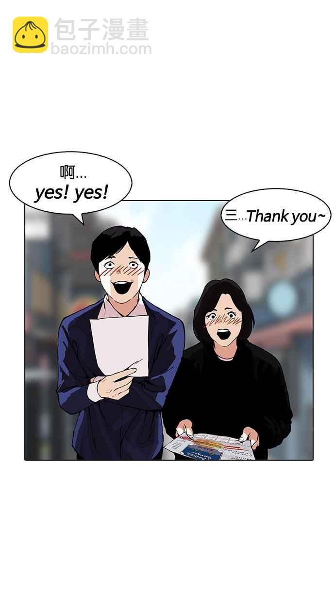 [第158话] 咸森农的首尔行 [1_3]14