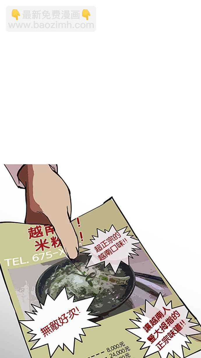 [第158话] 咸森农的首尔行 [1_3]15