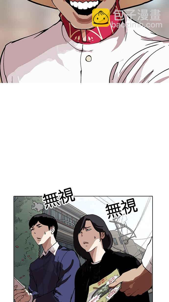 [第158话] 咸森农的首尔行 [1_3]17