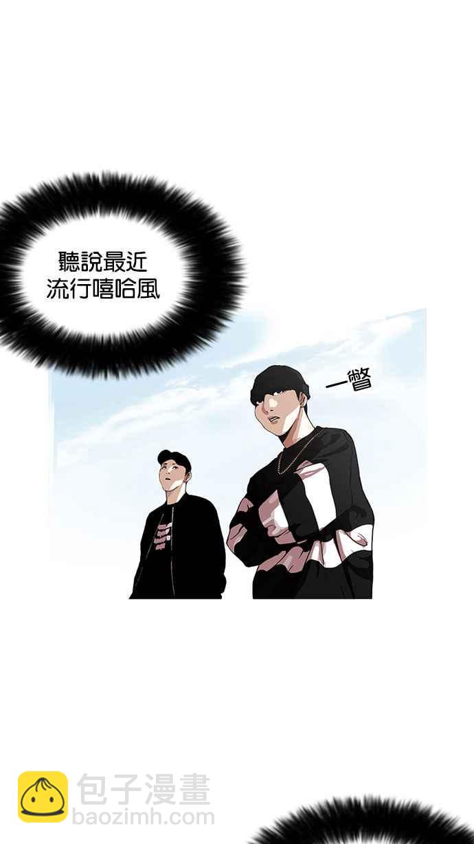 [第158话] 咸森农的首尔行 [1_3]2