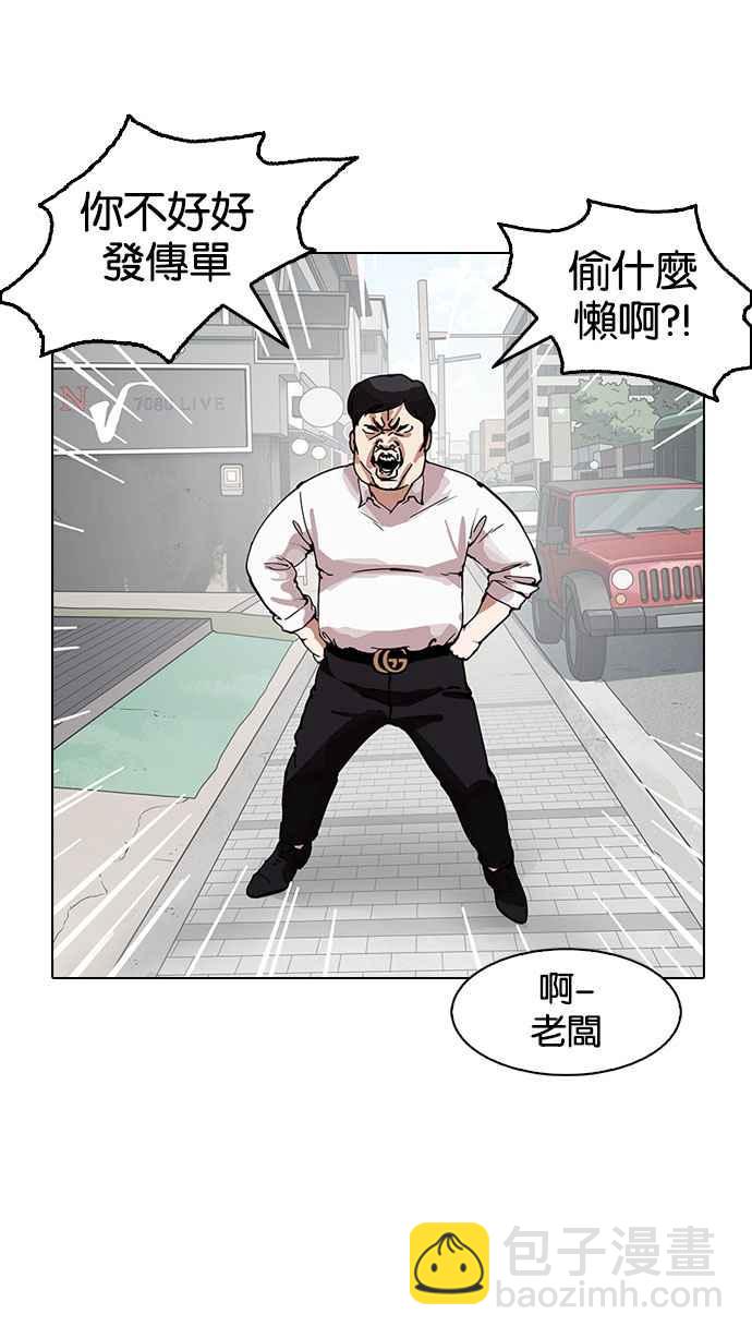 [第158话] 咸森农的首尔行 [1_3]22