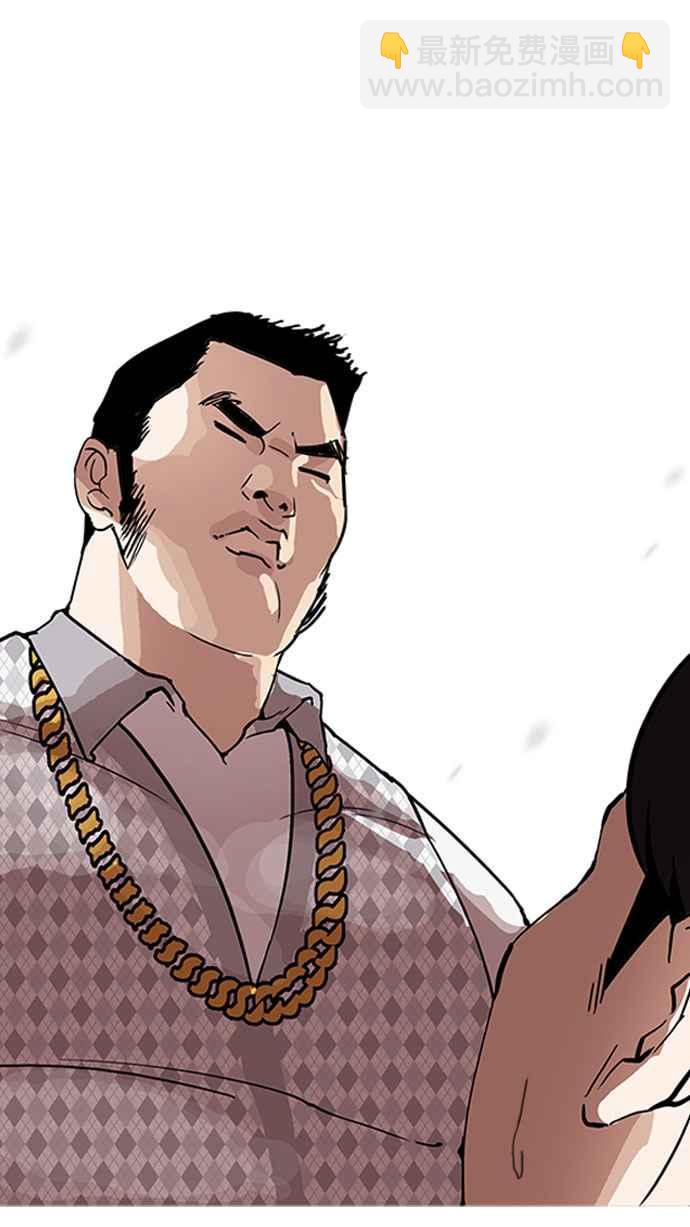 [第158话] 咸森农的首尔行 [1_3]27