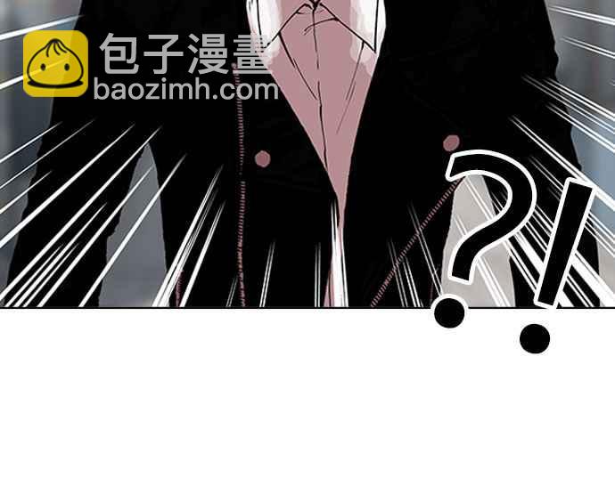 [第158话] 咸森农的首尔行 [1_3]41