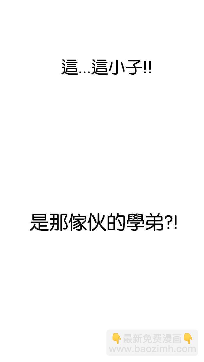 [第158话] 咸森农的首尔行 [1_3]42