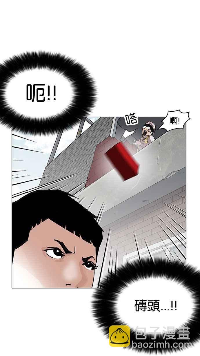[第158话] 咸森农的首尔行 [1_3]47