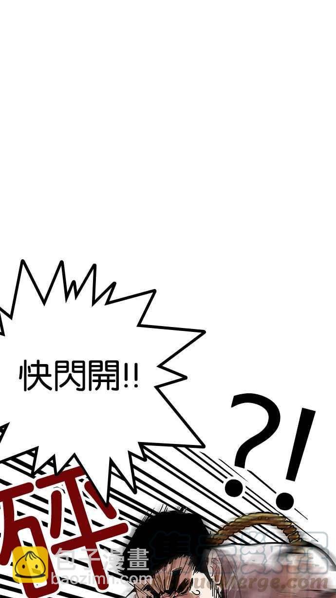 [第158话] 咸森农的首尔行 [1_3]48