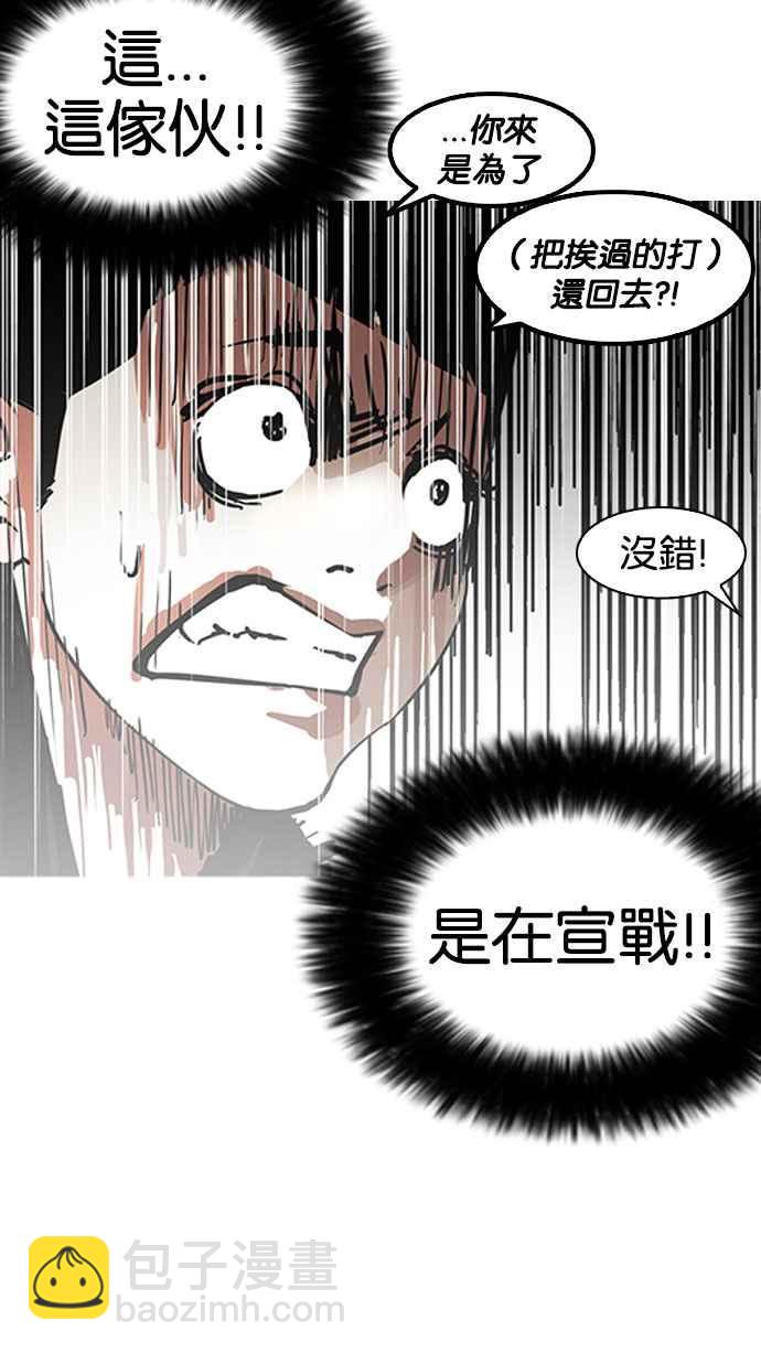 [第158话] 咸森农的首尔行 [1_3]59