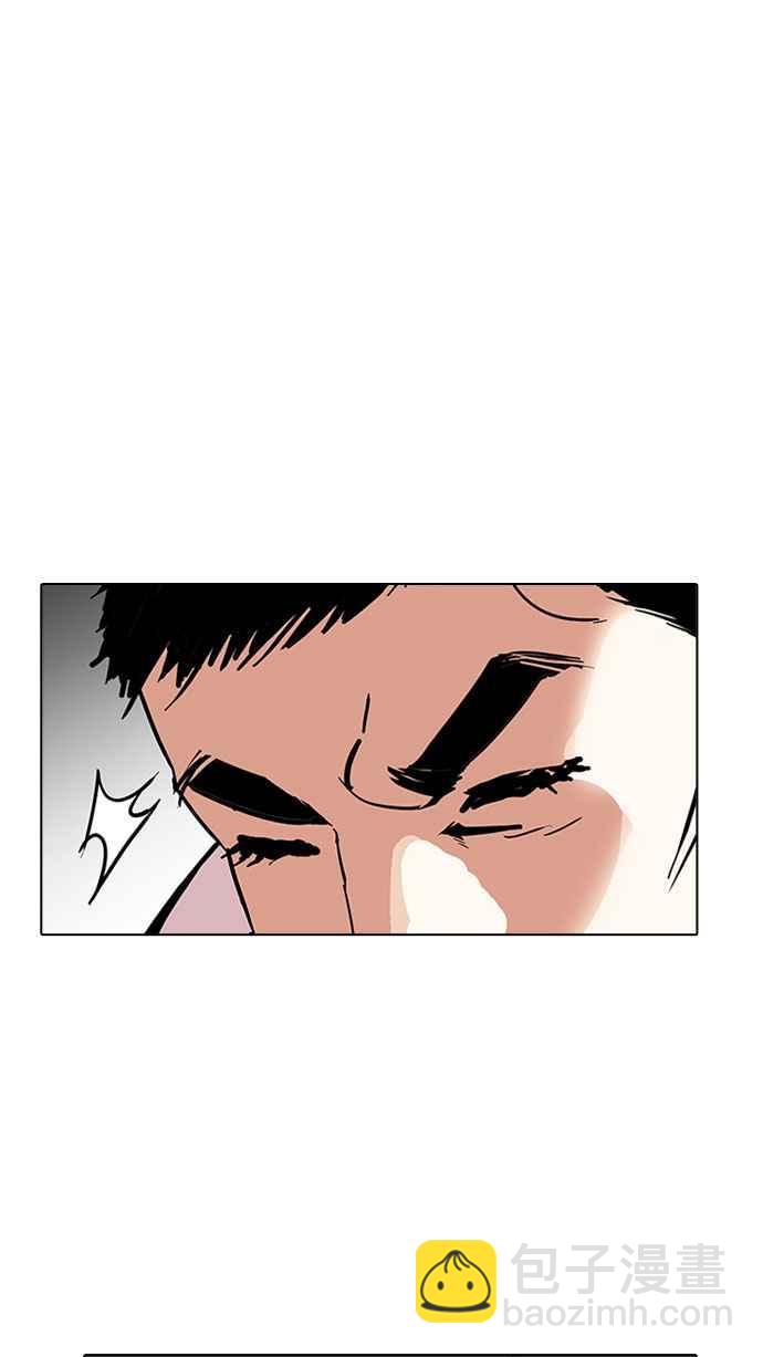 [第158话] 咸森农的首尔行 [1_3]77