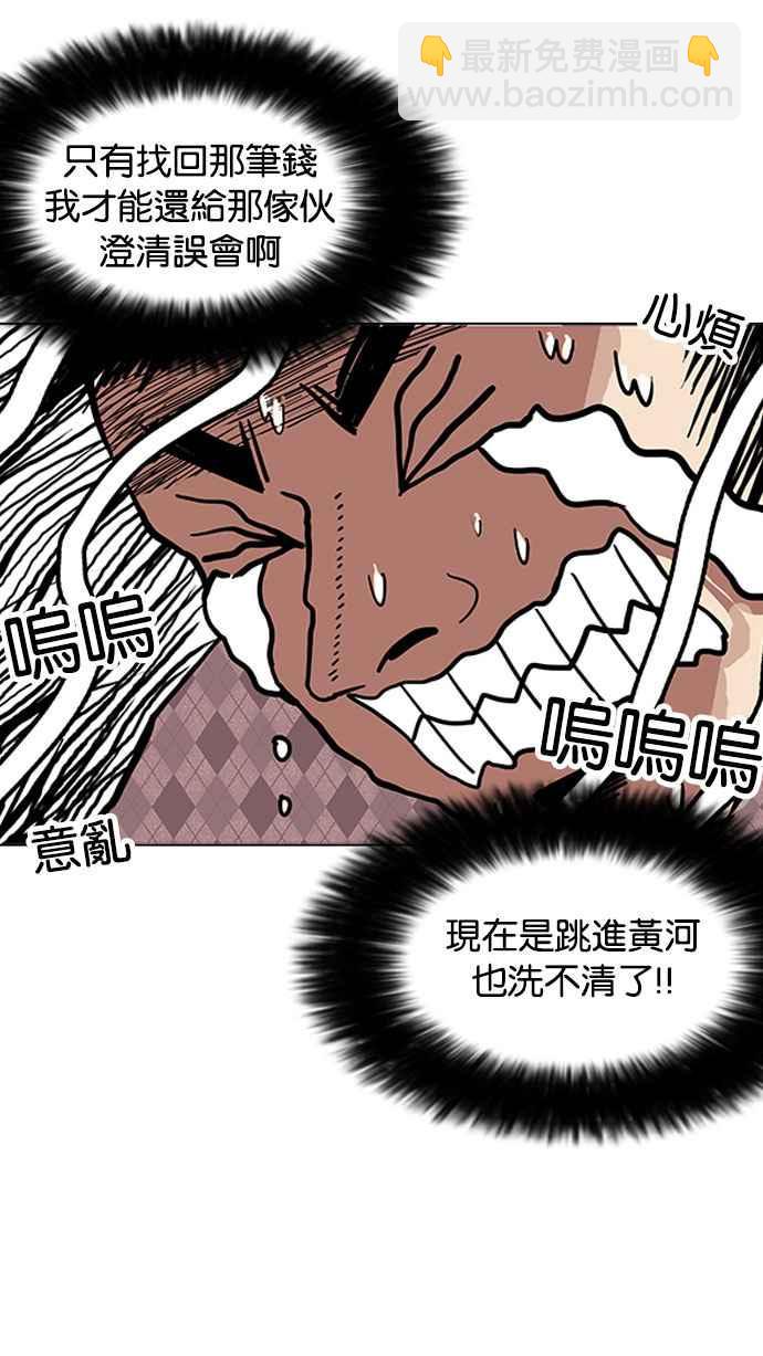 [第159话] 咸森农的首尔行 [2_3]10