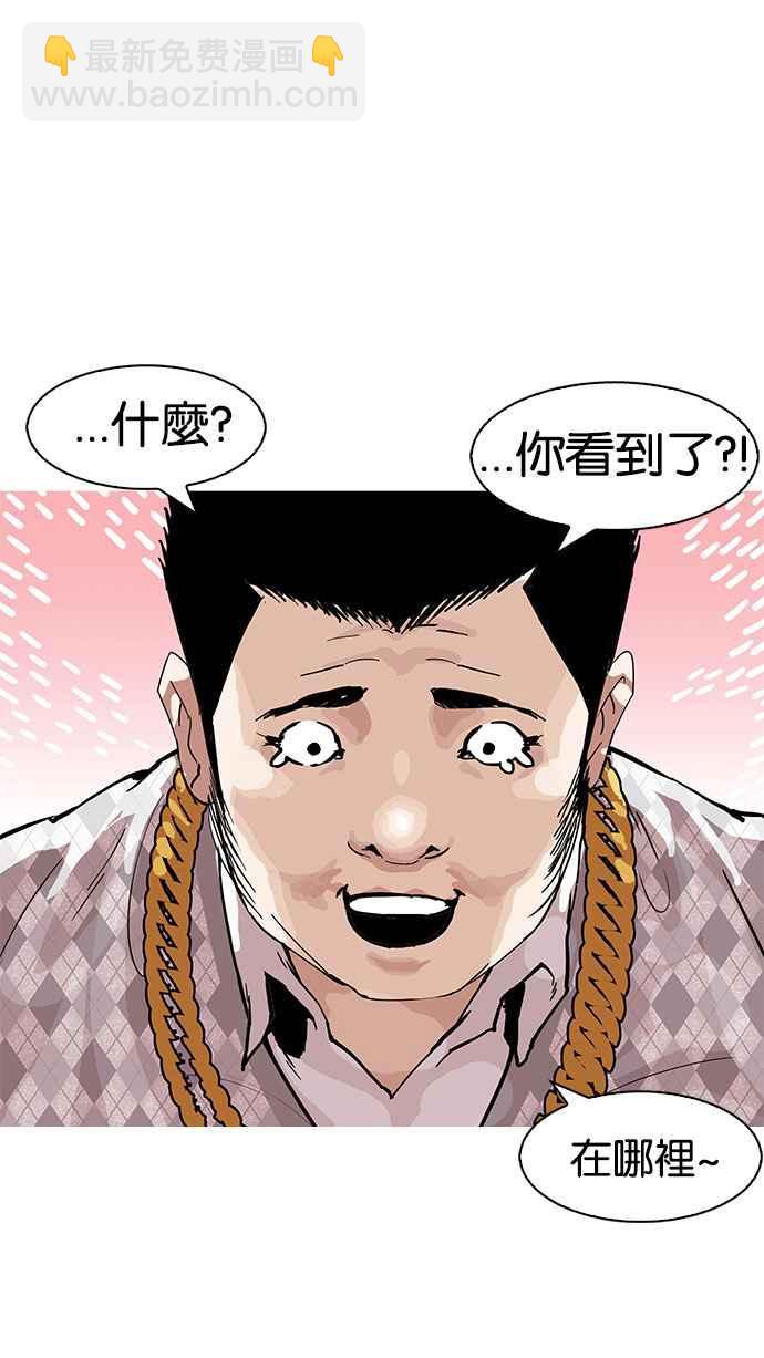 [第159话] 咸森农的首尔行 [2_3]13