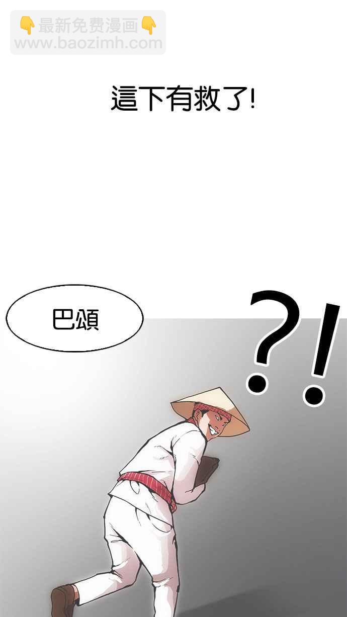 [第159话] 咸森农的首尔行 [2_3]14