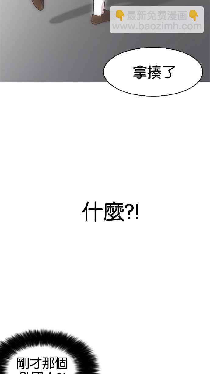 [第159话] 咸森农的首尔行 [2_3]15