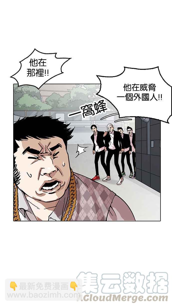 [第159话] 咸森农的首尔行 [2_3]20