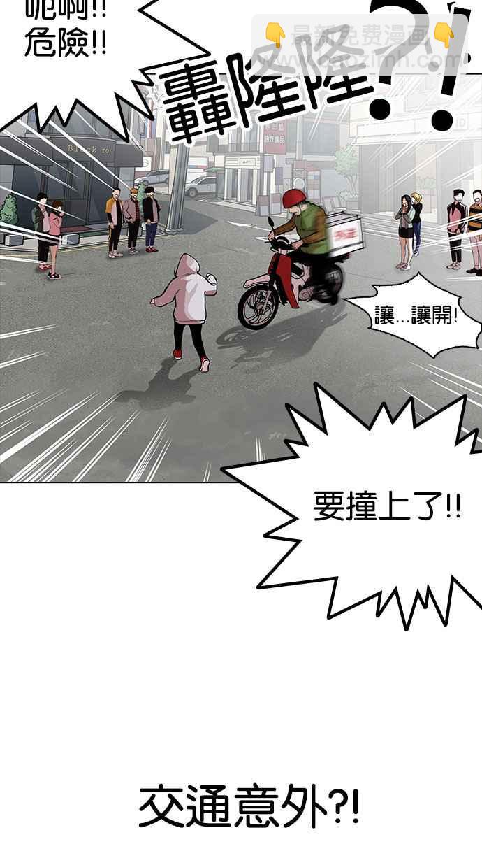 [第159话] 咸森农的首尔行 [2_3]22