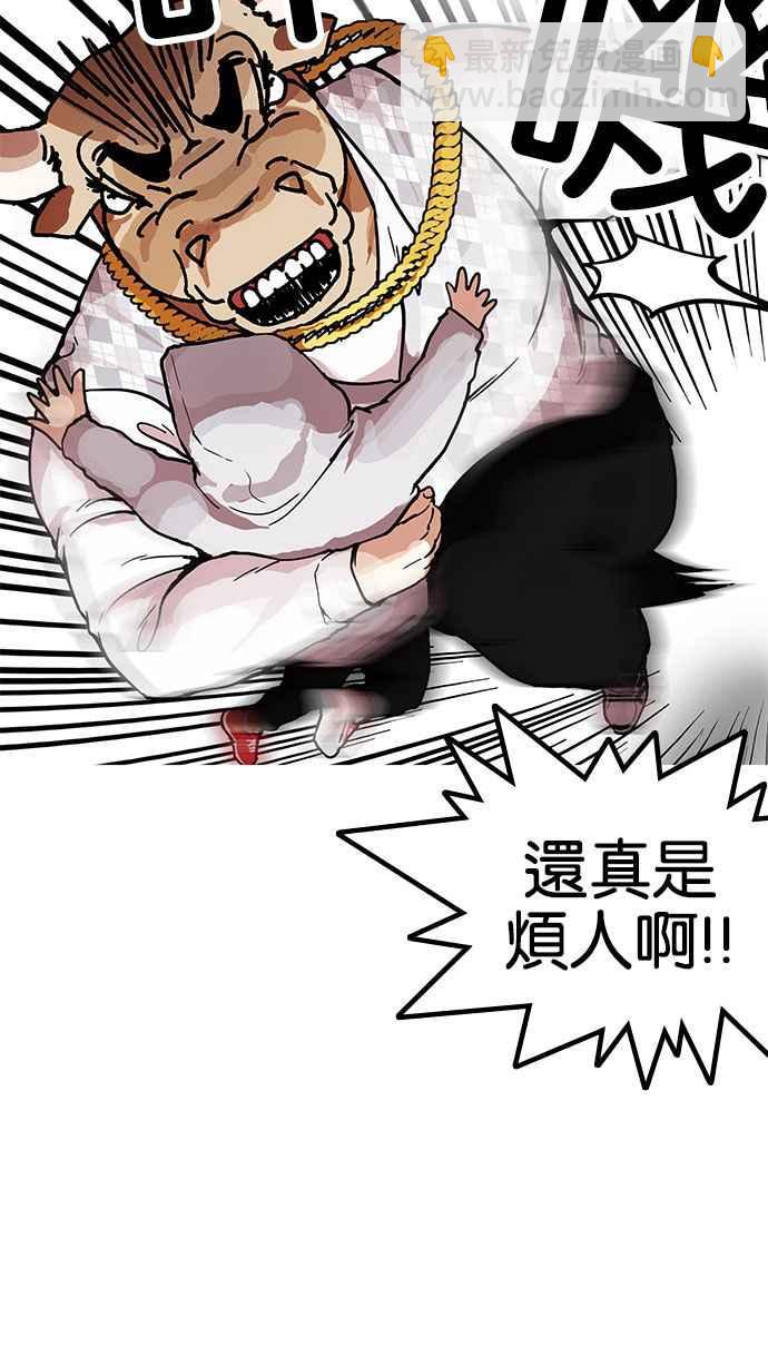 [第159话] 咸森农的首尔行 [2_3]25