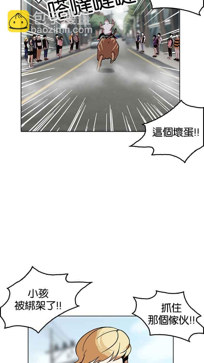 [第159话] 咸森农的首尔行 [2_3]27