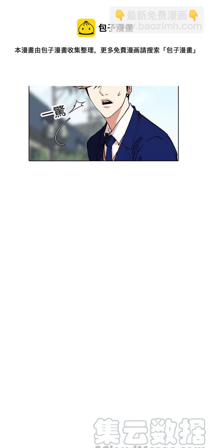 [第159话] 咸森农的首尔行 [2_3]28