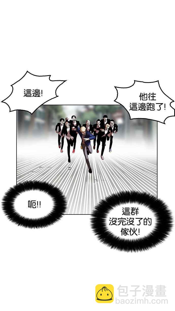 [第159话] 咸森农的首尔行 [2_3]31