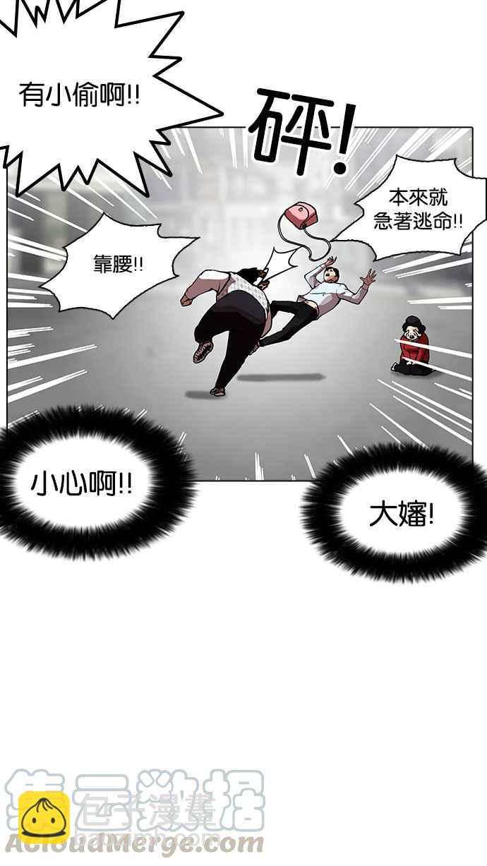 [第159话] 咸森农的首尔行 [2_3]36