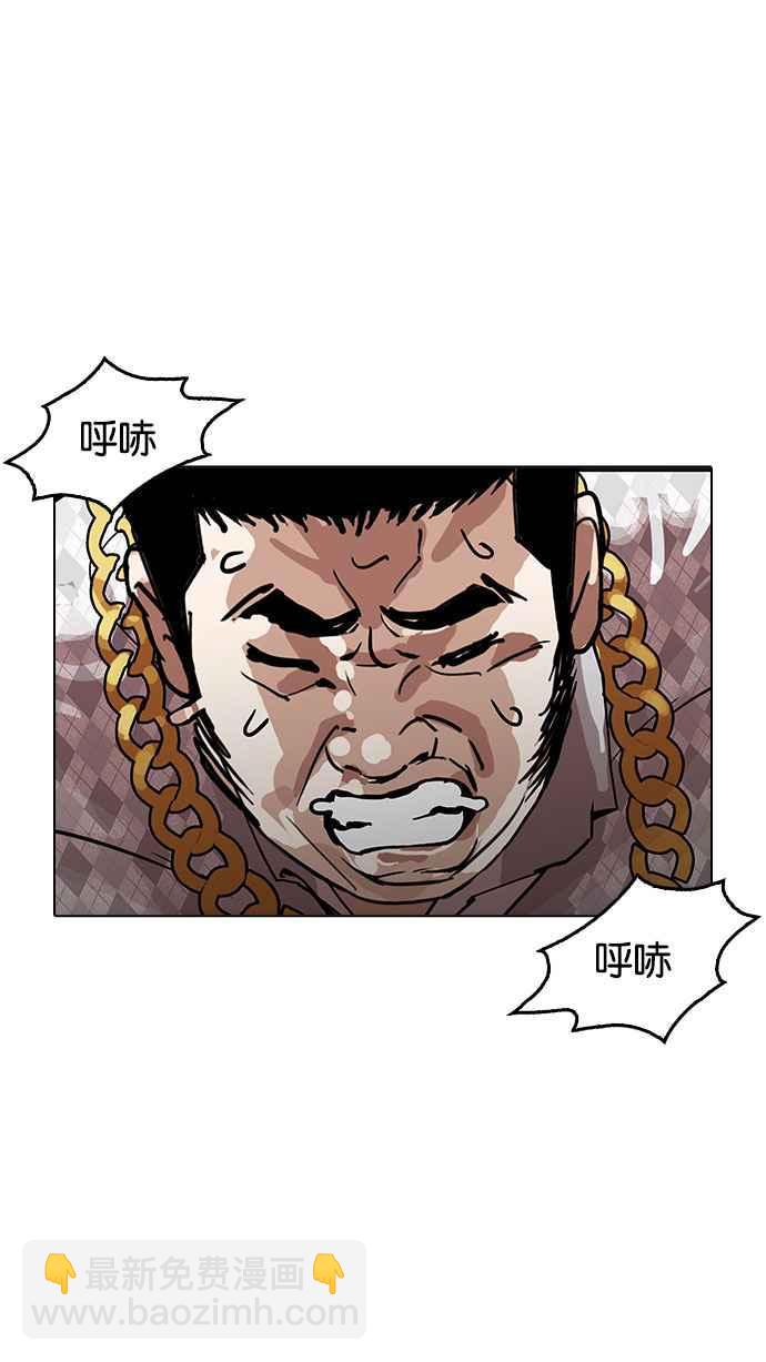 [第159话] 咸森农的首尔行 [2_3]39