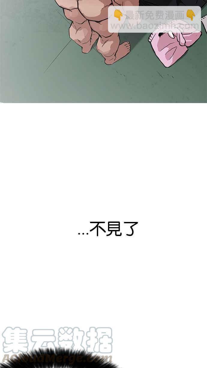 [第159话] 咸森农的首尔行 [2_3]4