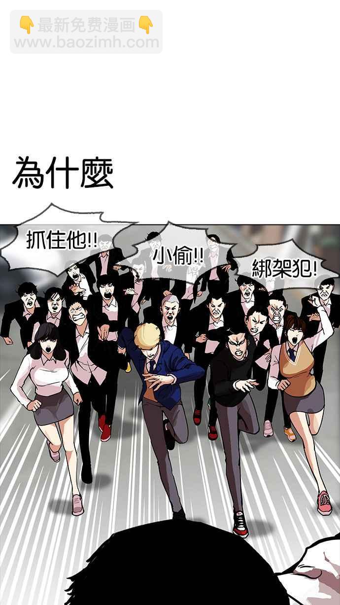[第159话] 咸森农的首尔行 [2_3]41