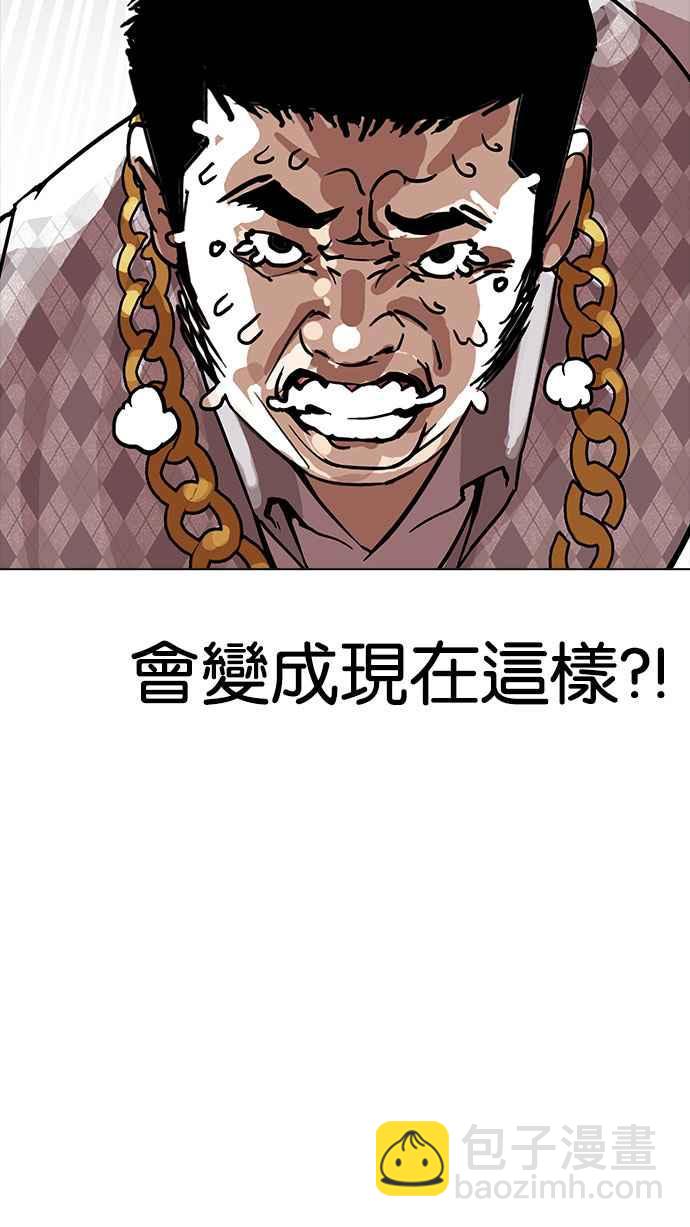 [第159话] 咸森农的首尔行 [2_3]42