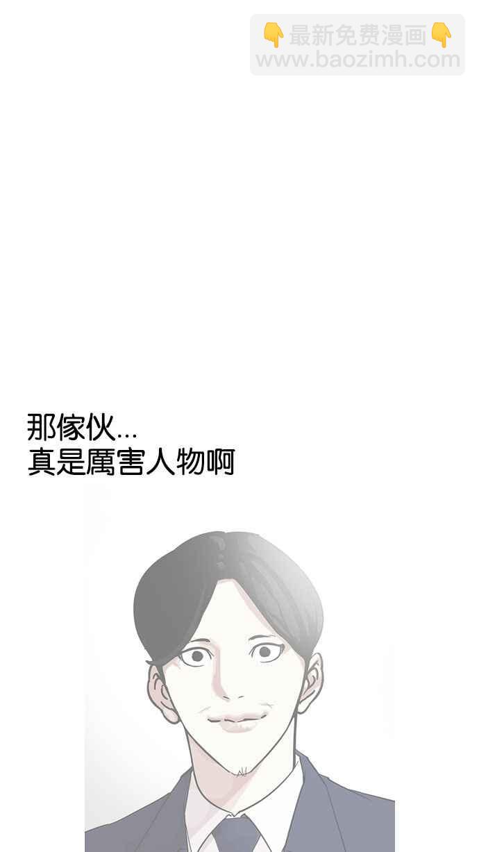 [第159话] 咸森农的首尔行 [2_3]43
