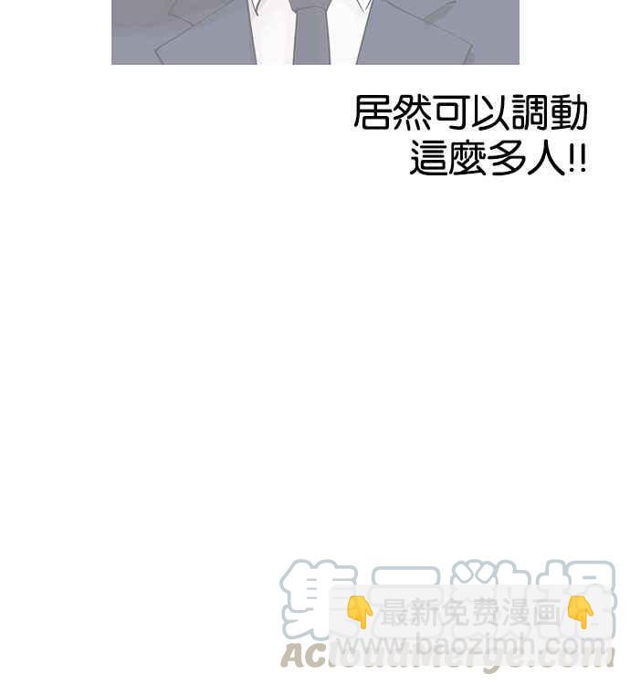 [第159话] 咸森农的首尔行 [2_3]44