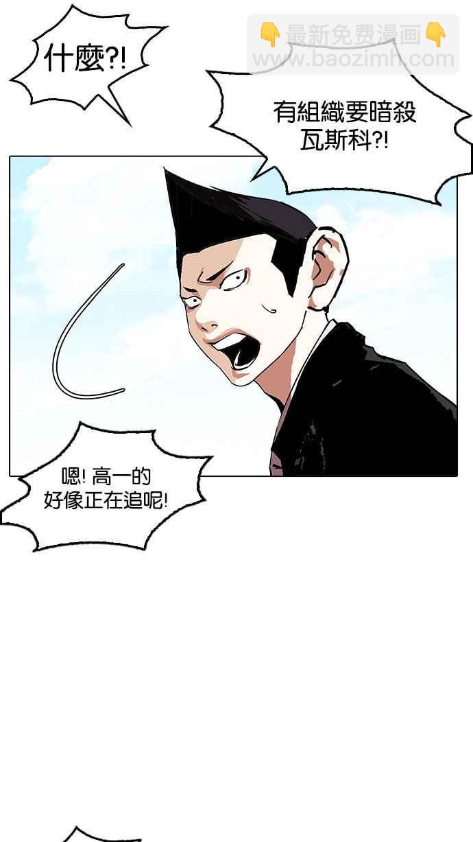 [第159话] 咸森农的首尔行 [2_3]46