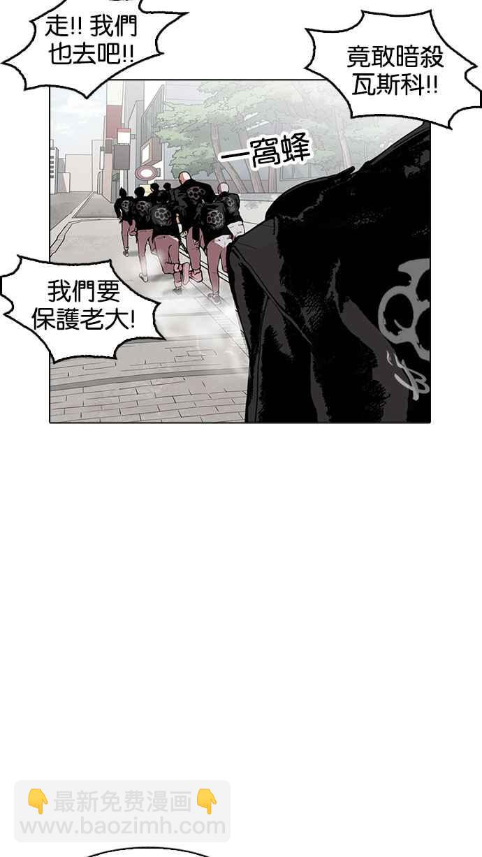 [第159话] 咸森农的首尔行 [2_3]47