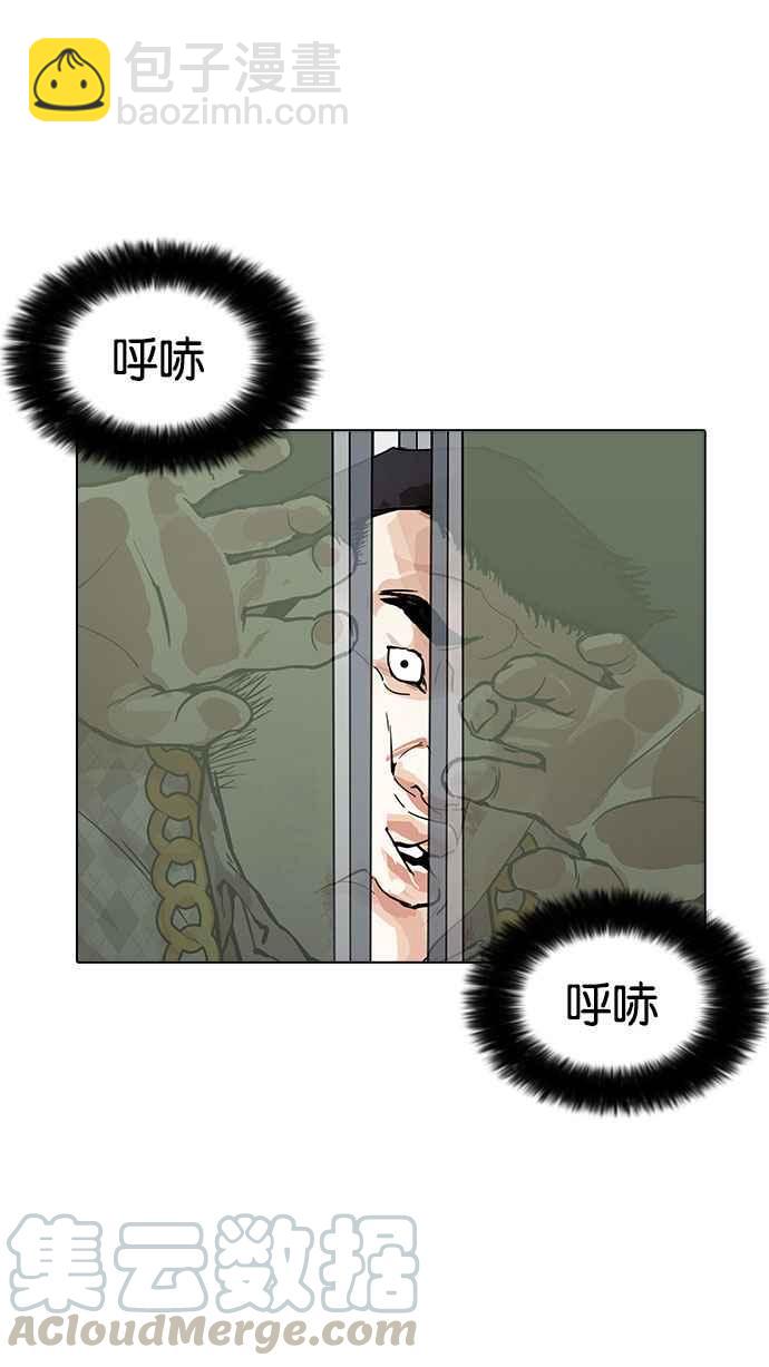 [第159话] 咸森农的首尔行 [2_3]56