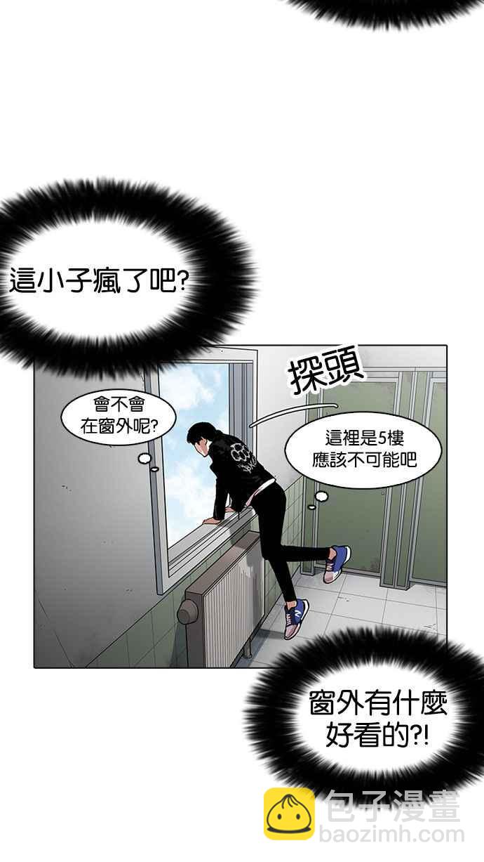 [第159话] 咸森农的首尔行 [2_3]59